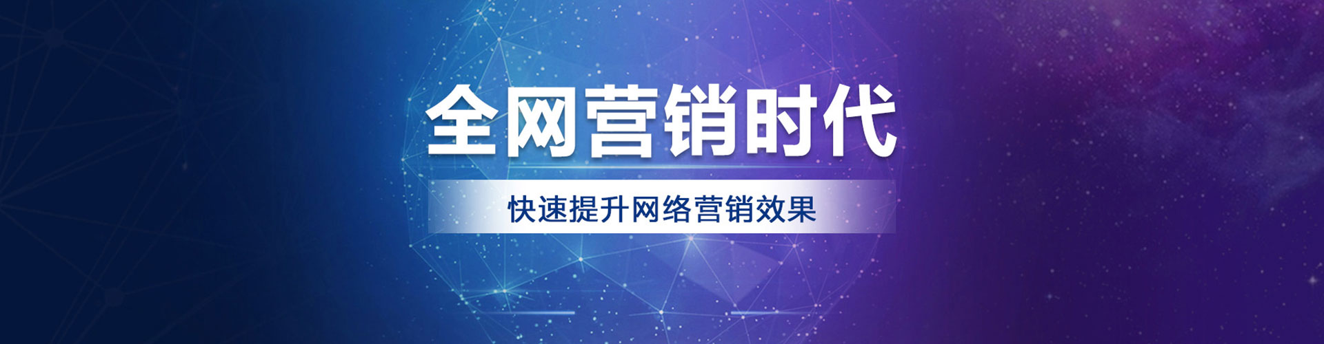 固安信息流广告