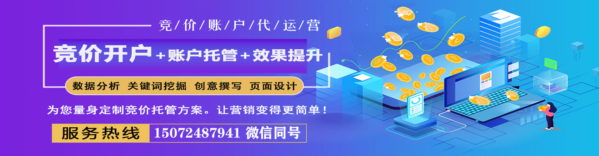 固安头条信息流