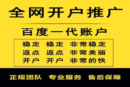 优化托管SEM竞价效果全攻略