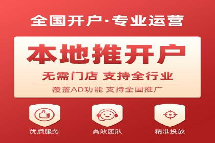 金融行业SEM托管服务效果评估及案例分享